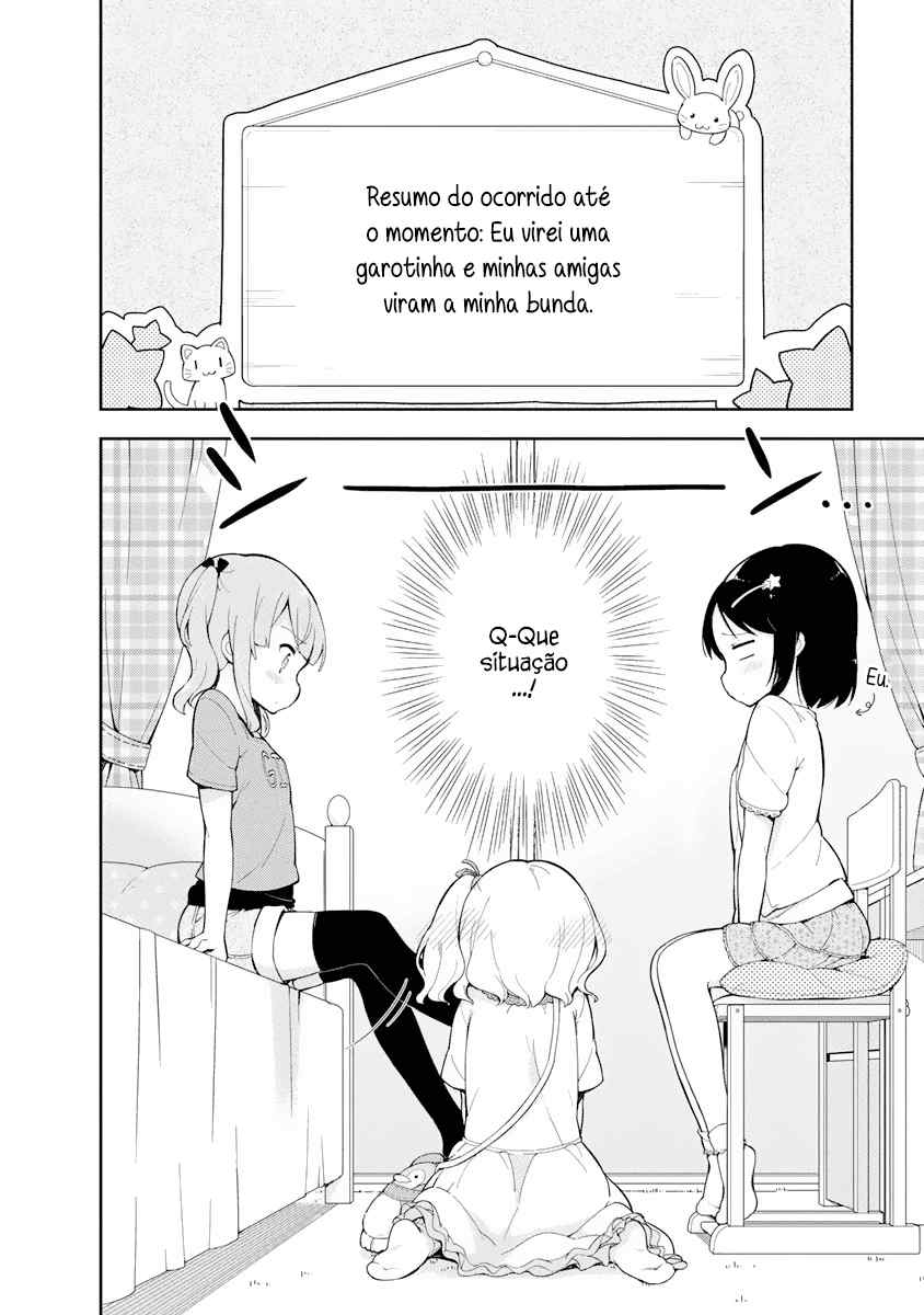 Joshi Shougakusei Hajimemashita Ch. 2 第2页