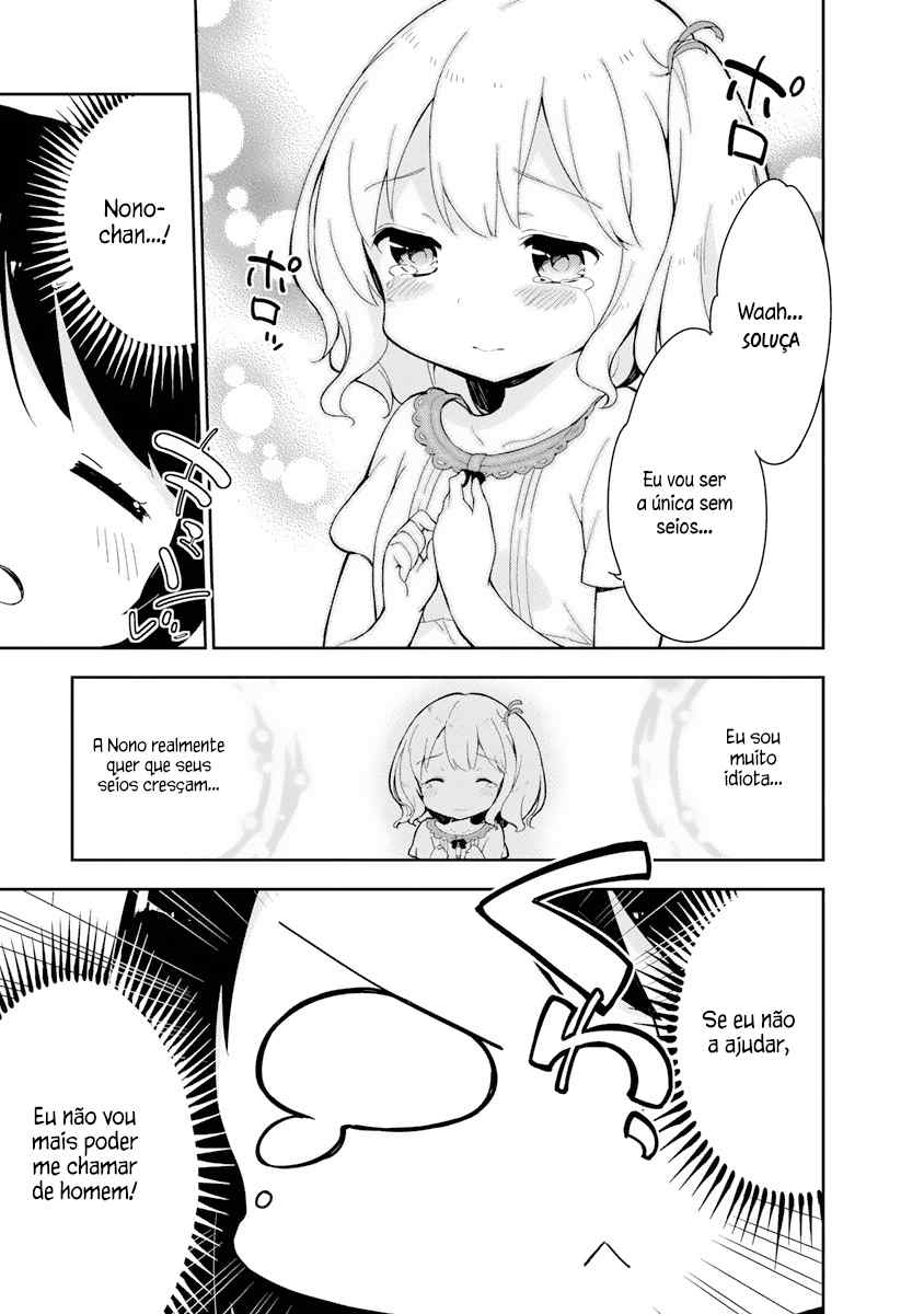 Joshi Shougakusei Hajimemashita Ch. 2 第13页