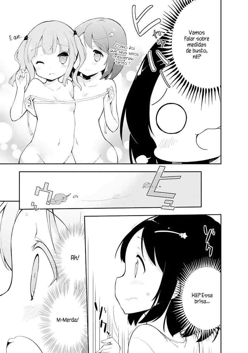 Joshi Shougakusei Hajimemashita Ch. 2 第17页