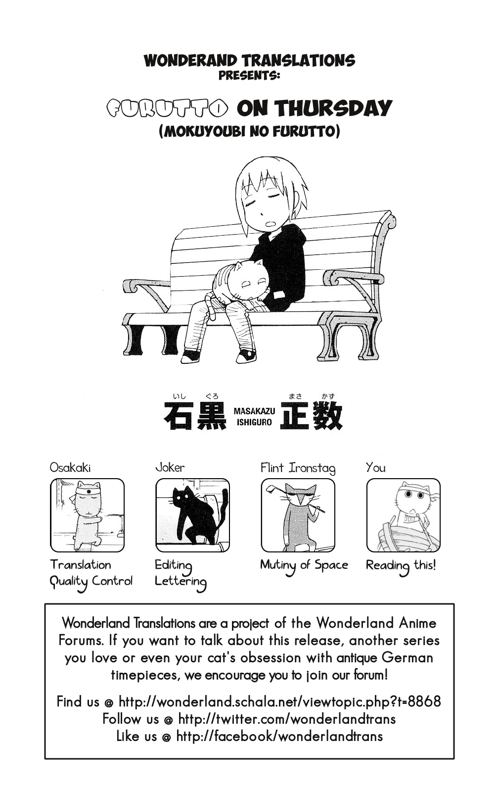 Mokuyoubi no Furutto Vol. 1 Ch. 1 第30页