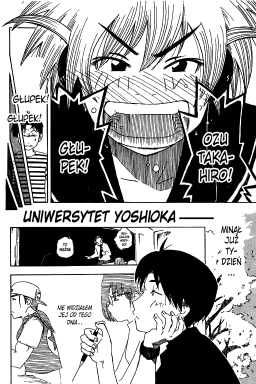 Inu Neko Jump! Vol. 1 Ch. 3 第3页