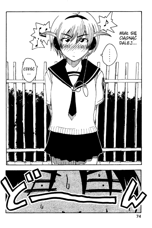 Inu Neko Jump! Vol. 1 Ch. 3 第24页