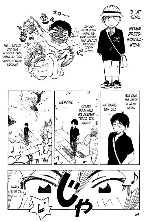 Inu Neko Jump! Vol. 1 Ch. 3 第5页