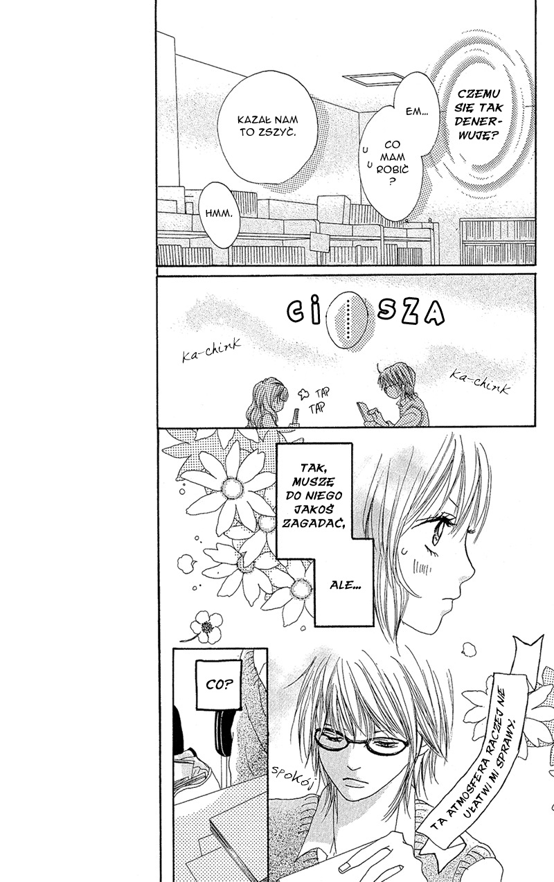 B.O.D.Y. Vol. 1 Ch. 1 第12页