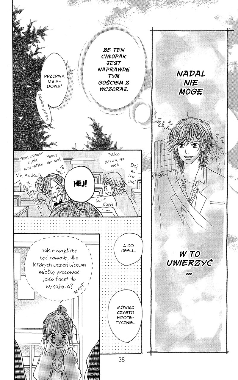 B.O.D.Y. Vol. 1 Ch. 1 第37页
