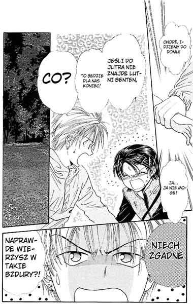 Shishunki Miman Okotowari - Kanketsu Hen Couple 第45页