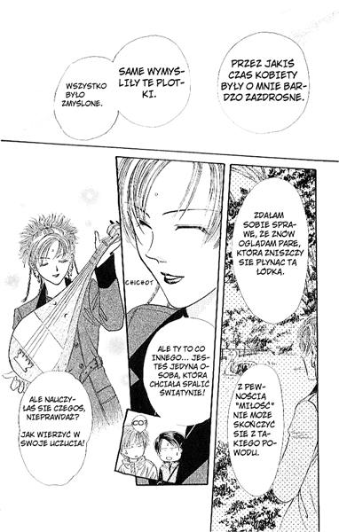 Shishunki Miman Okotowari - Kanketsu Hen Couple 第60页