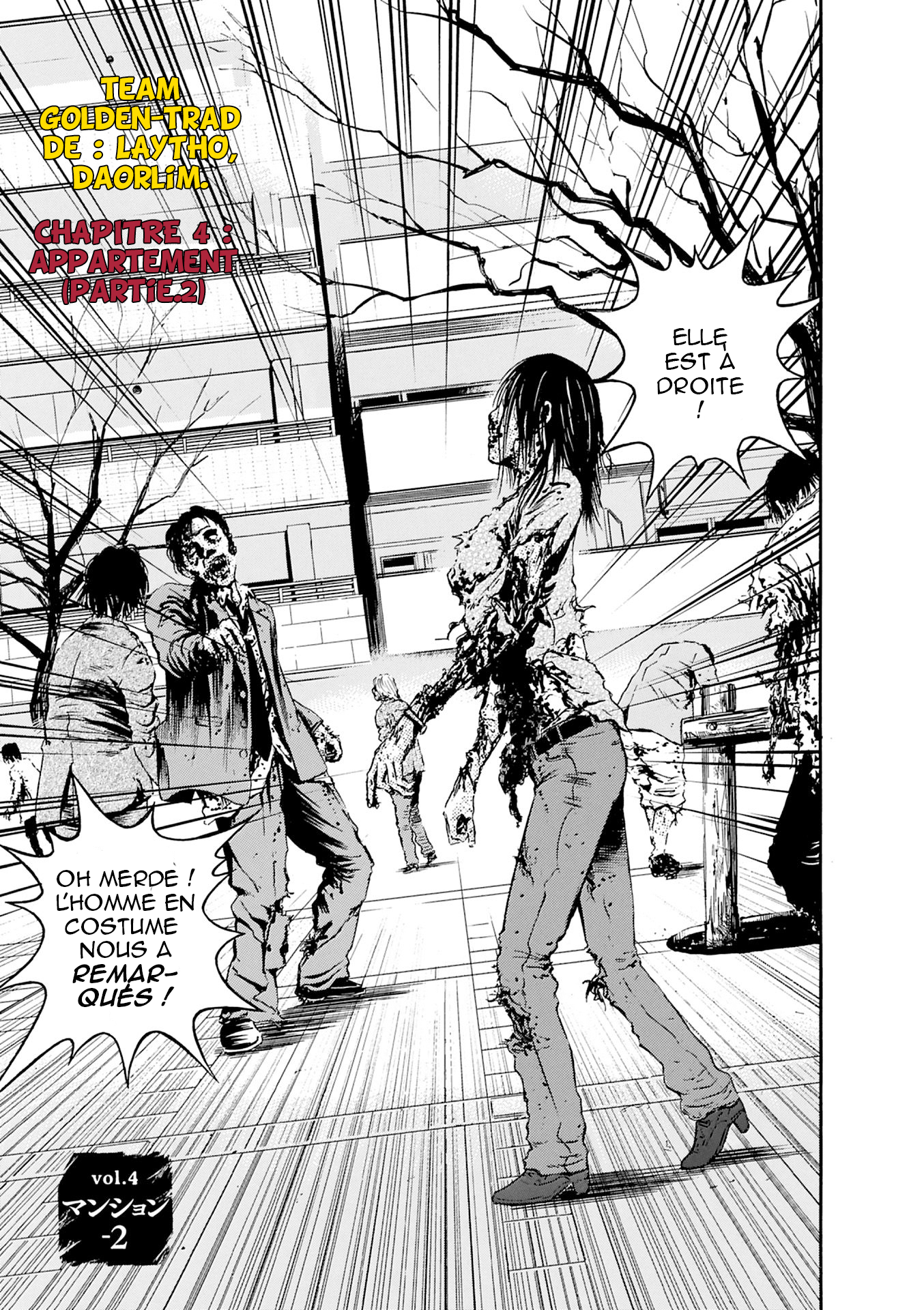 Tokyo Undead Appartement (Partie.2) 第2页