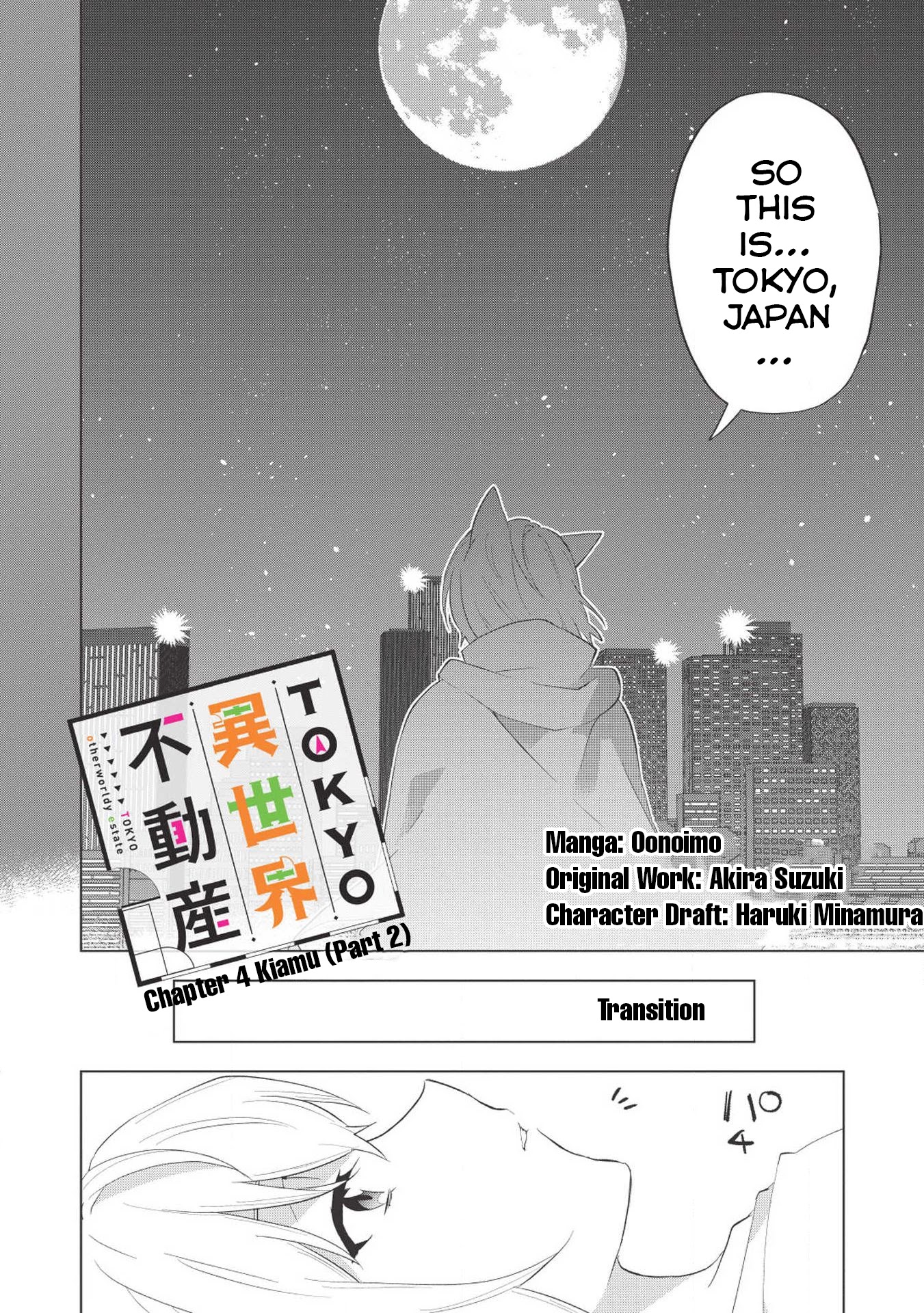 Tokyo Isekai Fudousan Kiamu [Part-2] 第11页