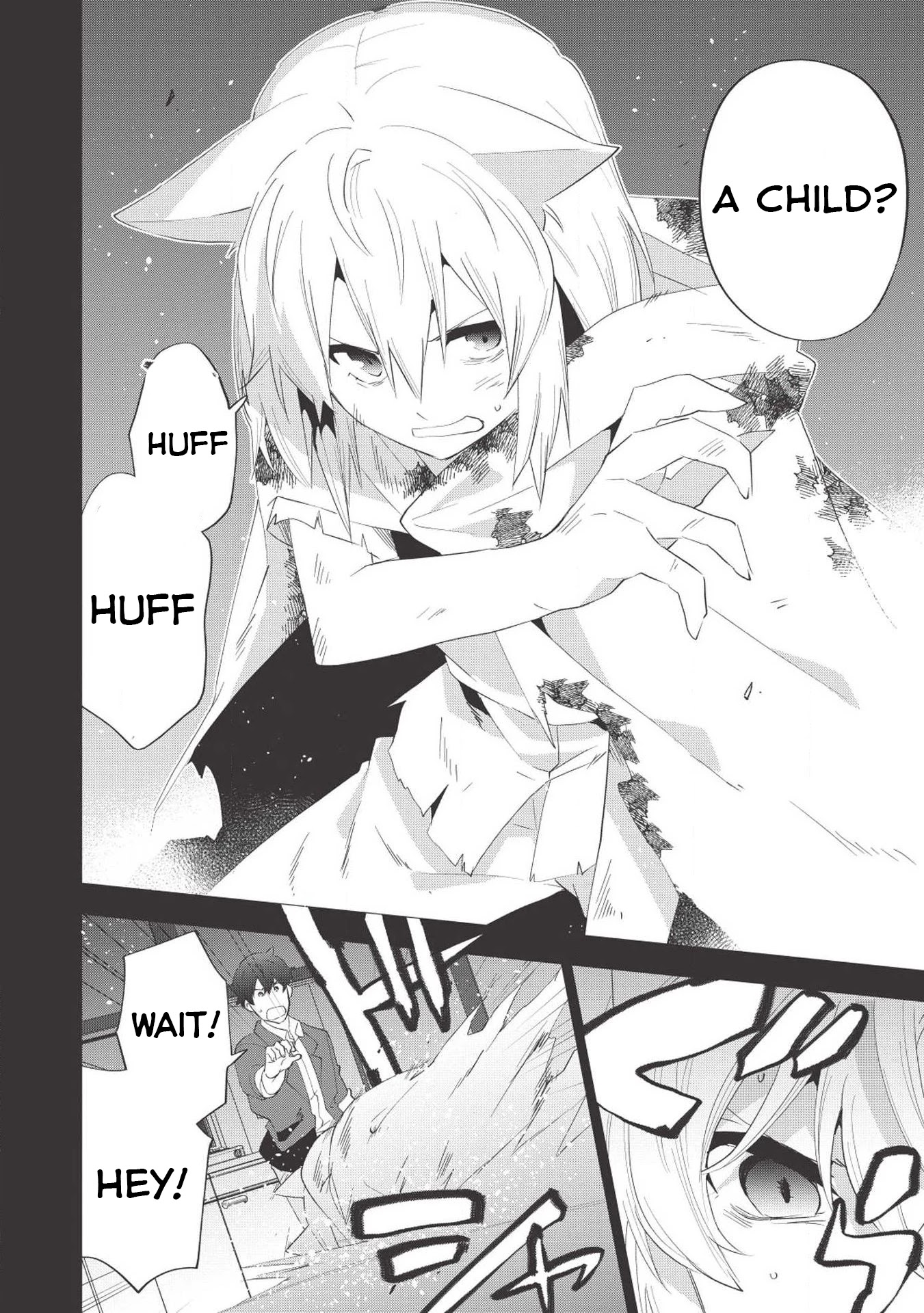 Tokyo Isekai Fudousan Kiamu [Part-2] 第19页