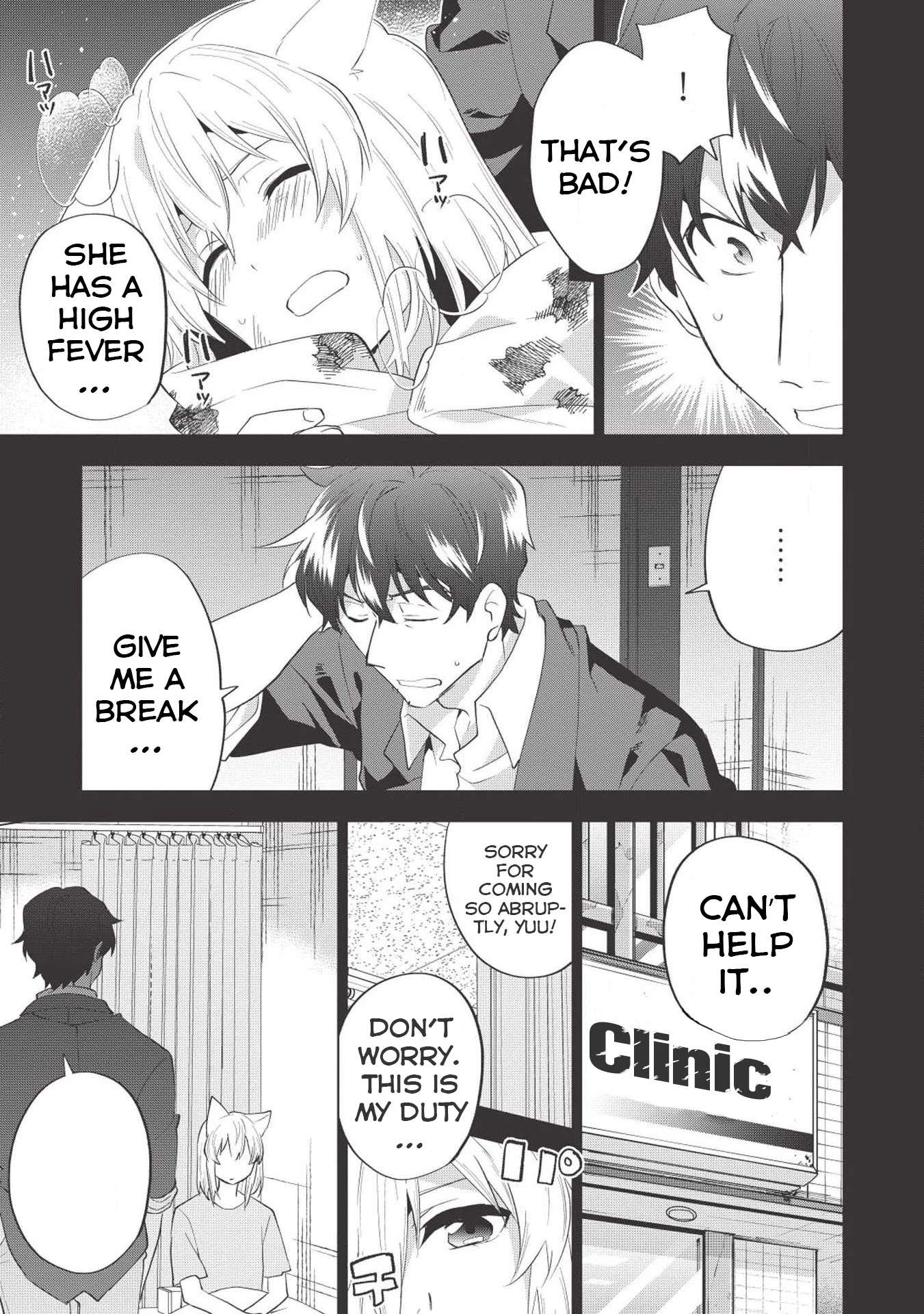 Tokyo Isekai Fudousan Kiamu [Part-2] 第20页