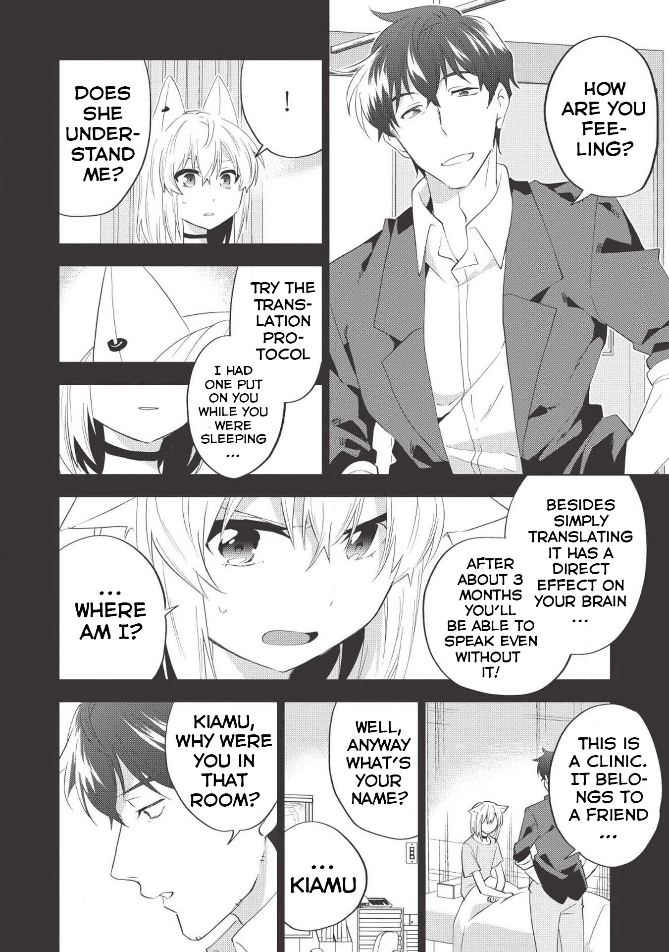 Tokyo Isekai Fudousan Kiamu [Part-2] 第21页