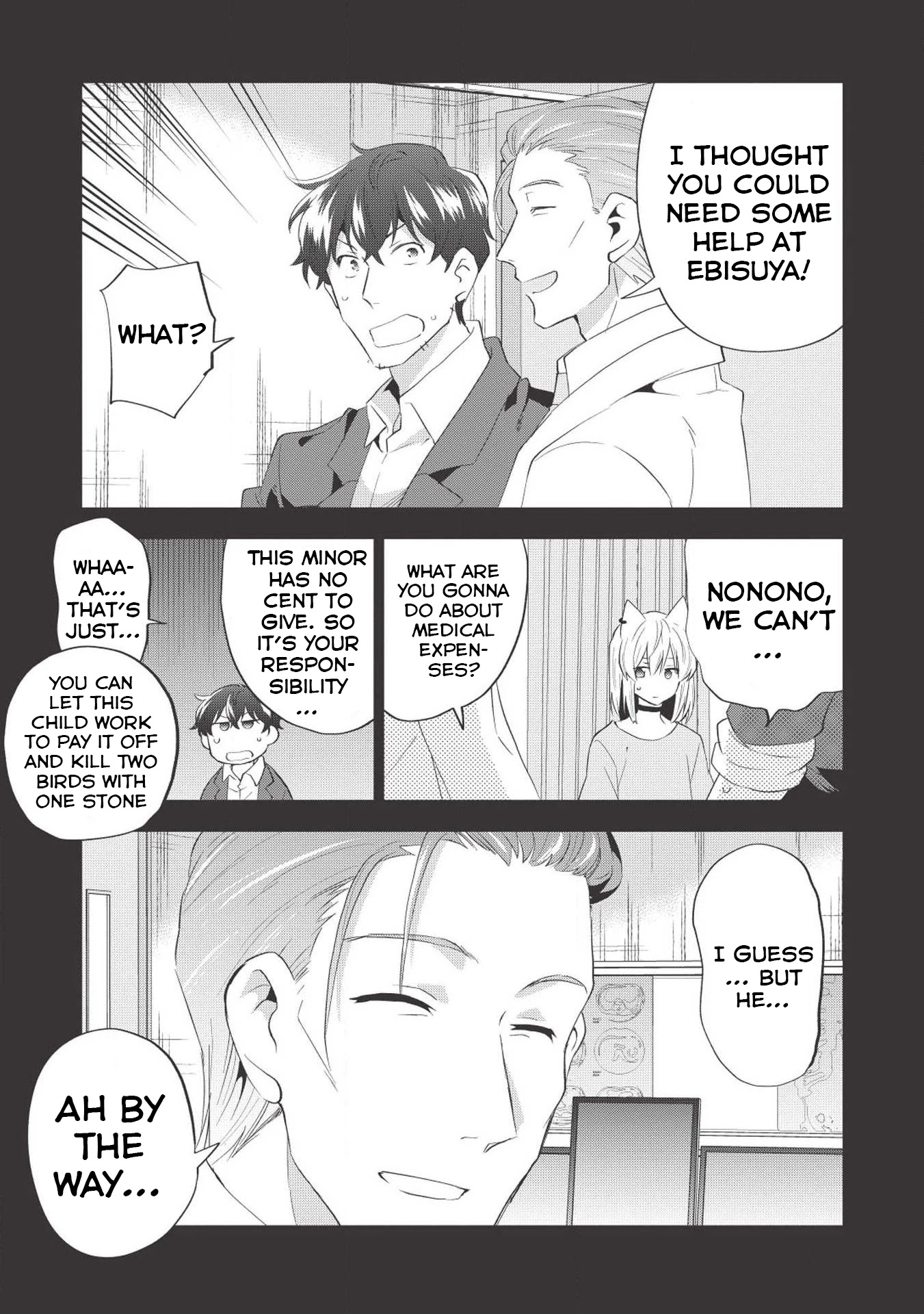 Tokyo Isekai Fudousan Kiamu [Part-2] 第24页