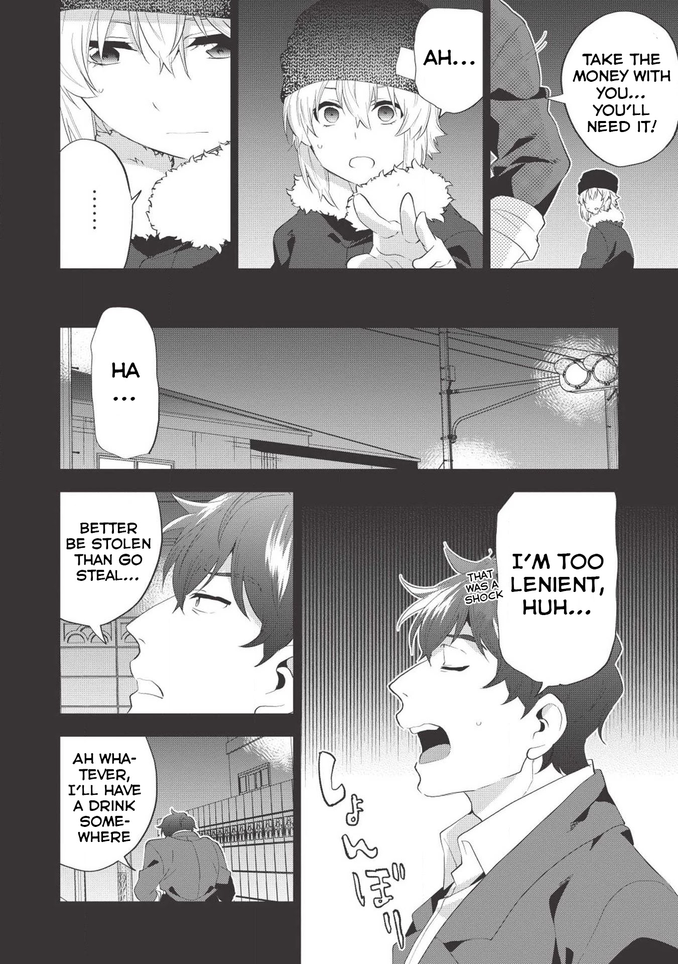 Tokyo Isekai Fudousan Kiamu [Part-2] 第31页