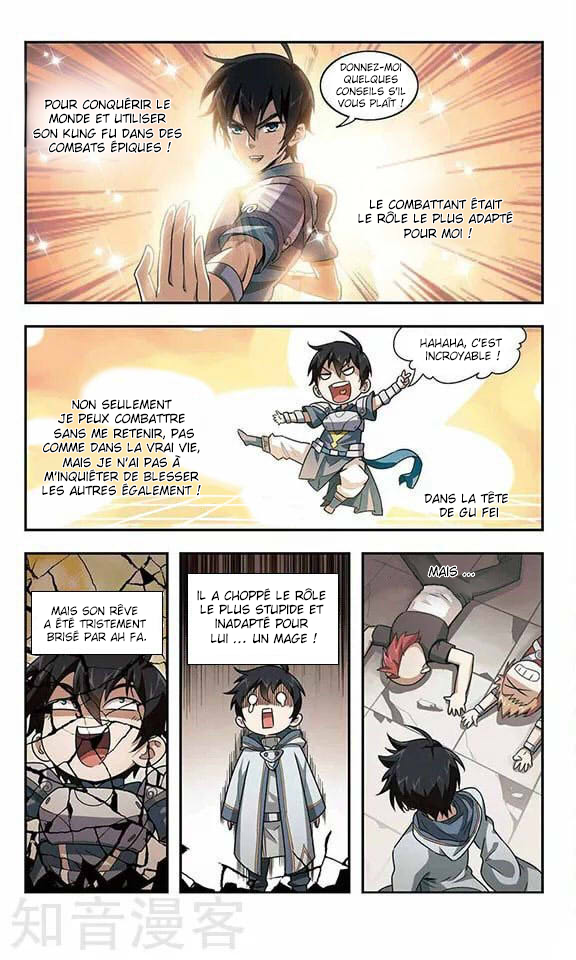Virtual World: Close Combat Mage La naissance du mage de combat 第24页
