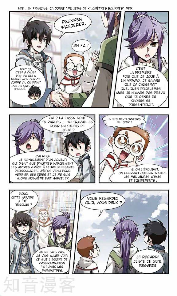 Virtual World: Close Combat Mage La naissance du mage de combat 第27页