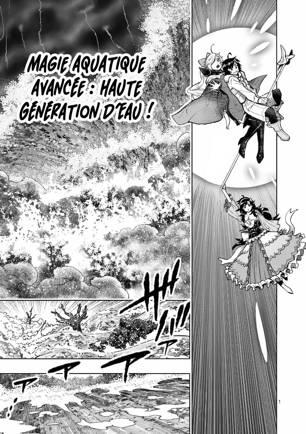 Saikyou Onna Shishou-tachi ga Ikusei Houshin o Megutte Shuraba Vol. 3 Ch. 17 第2页