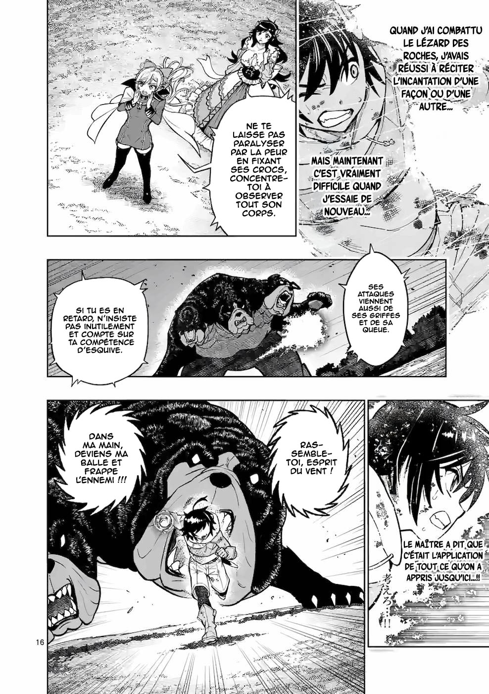 Saikyou Onna Shishou-tachi ga Ikusei Houshin o Megutte Shuraba Vol. 3 Ch. 17 第16页