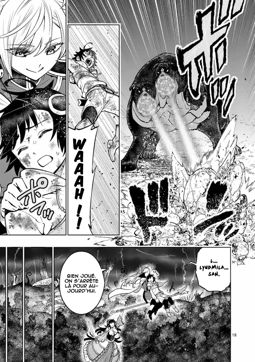 Saikyou Onna Shishou-tachi ga Ikusei Houshin o Megutte Shuraba Vol. 3 Ch. 17 第19页