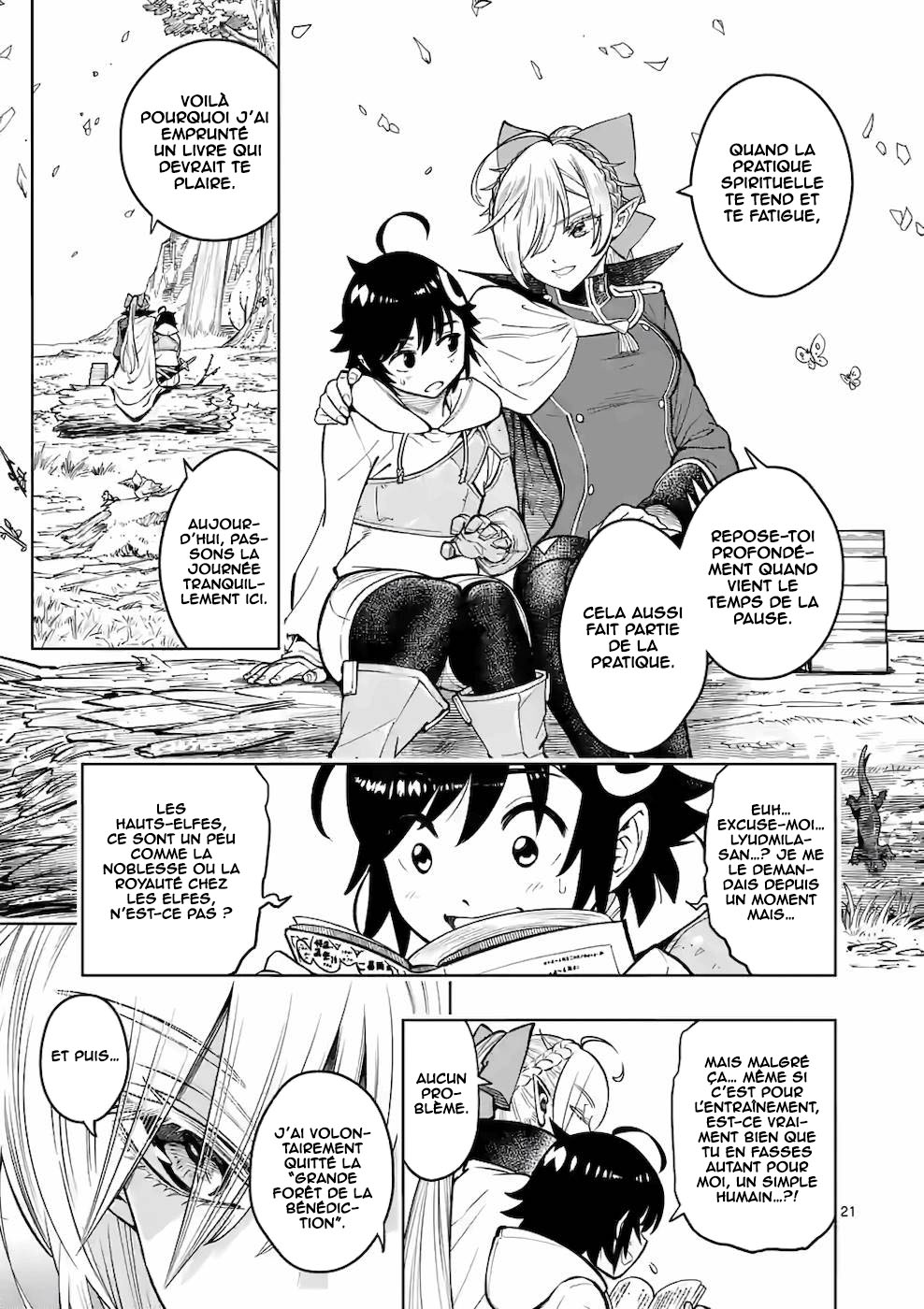 Saikyou Onna Shishou-tachi ga Ikusei Houshin o Megutte Shuraba Vol. 3 Ch. 17 第21页