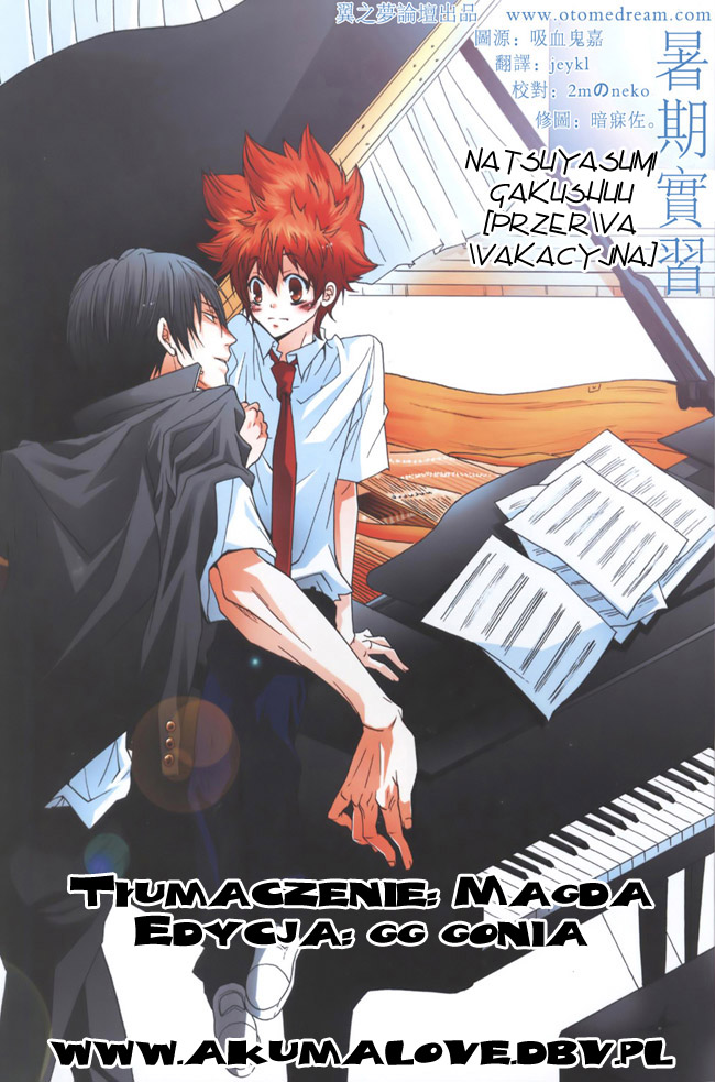 Katekyo Hitman Reborn! - Summer Break (Doujinshi) 第1页