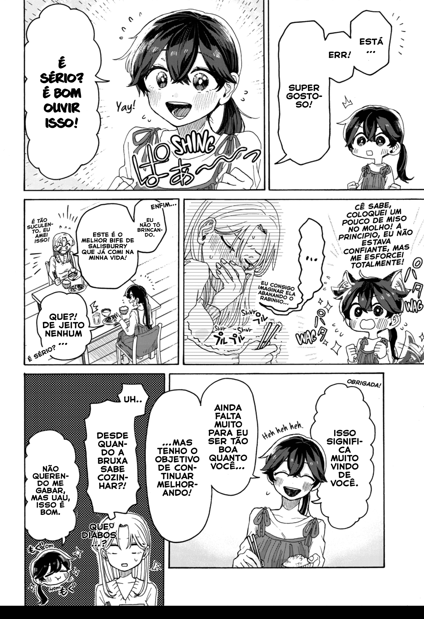 Kuso Onna ni Sachiare Vol. 1 Ch. 2 第11页