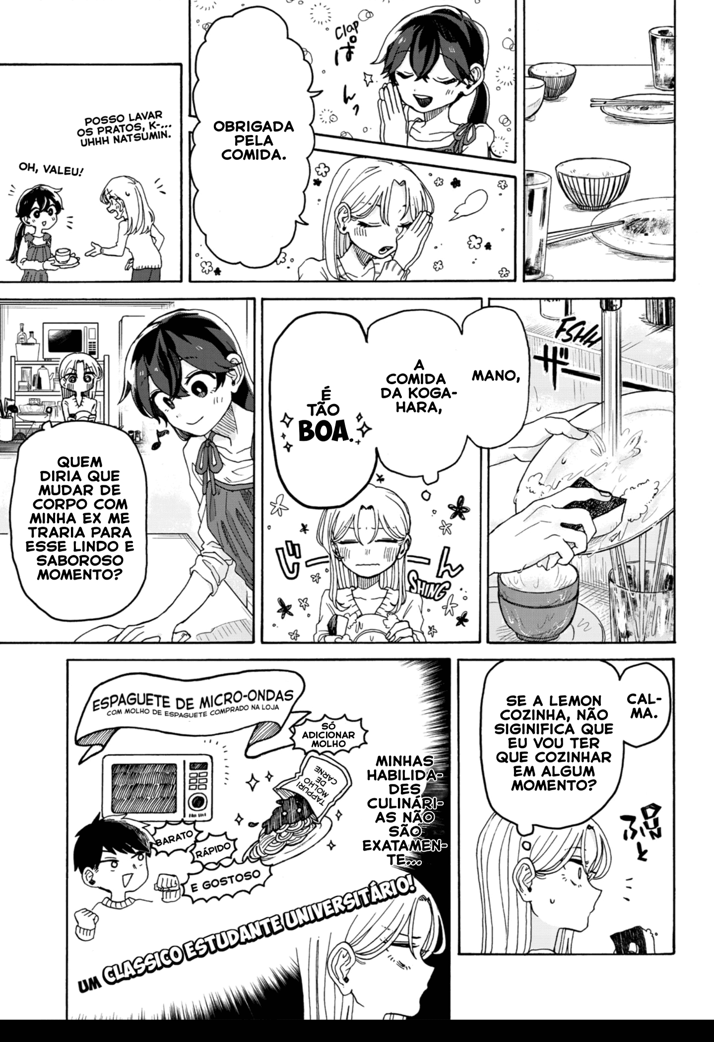 Kuso Onna ni Sachiare Vol. 1 Ch. 2 第12页