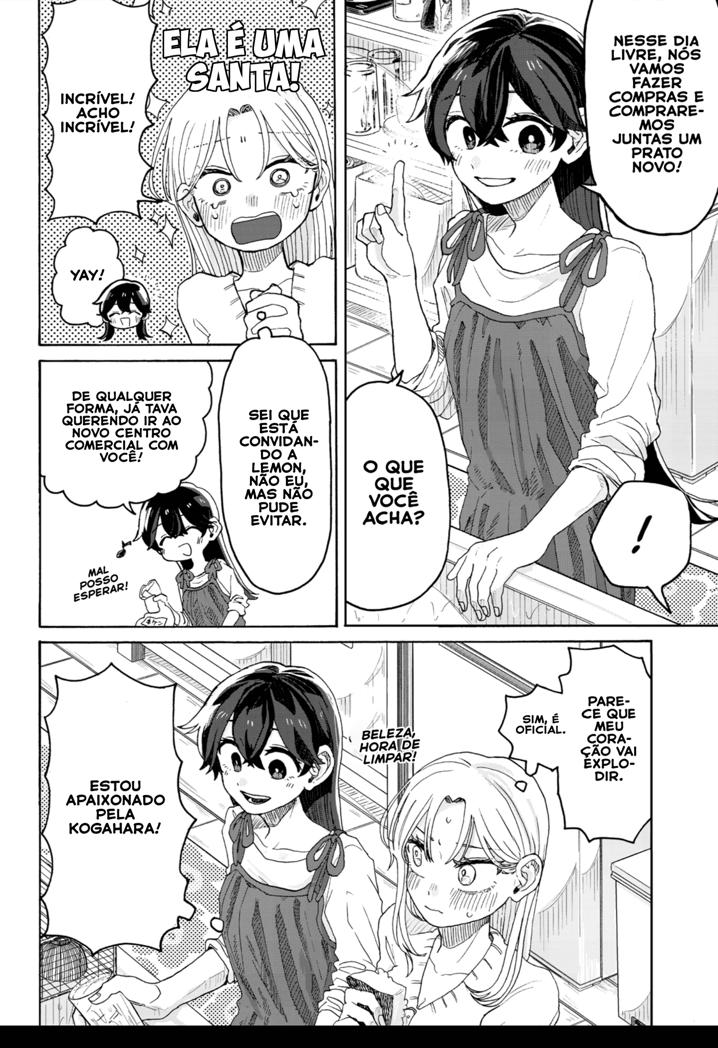 Kuso Onna ni Sachiare Vol. 1 Ch. 2 第15页