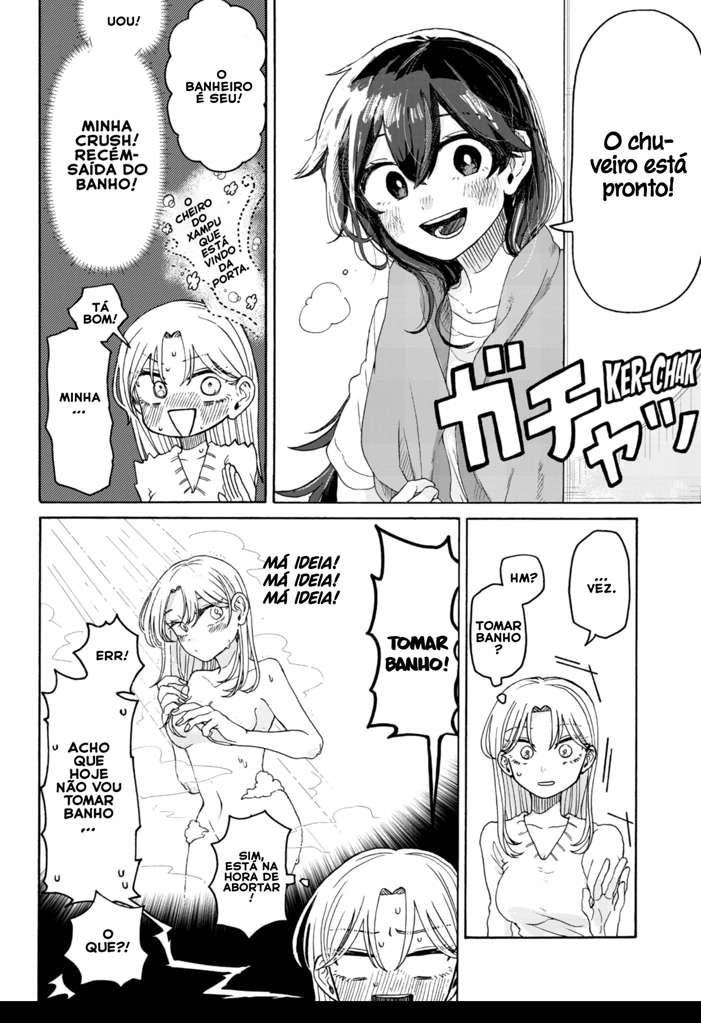 Kuso Onna ni Sachiare Vol. 1 Ch. 2 第17页
