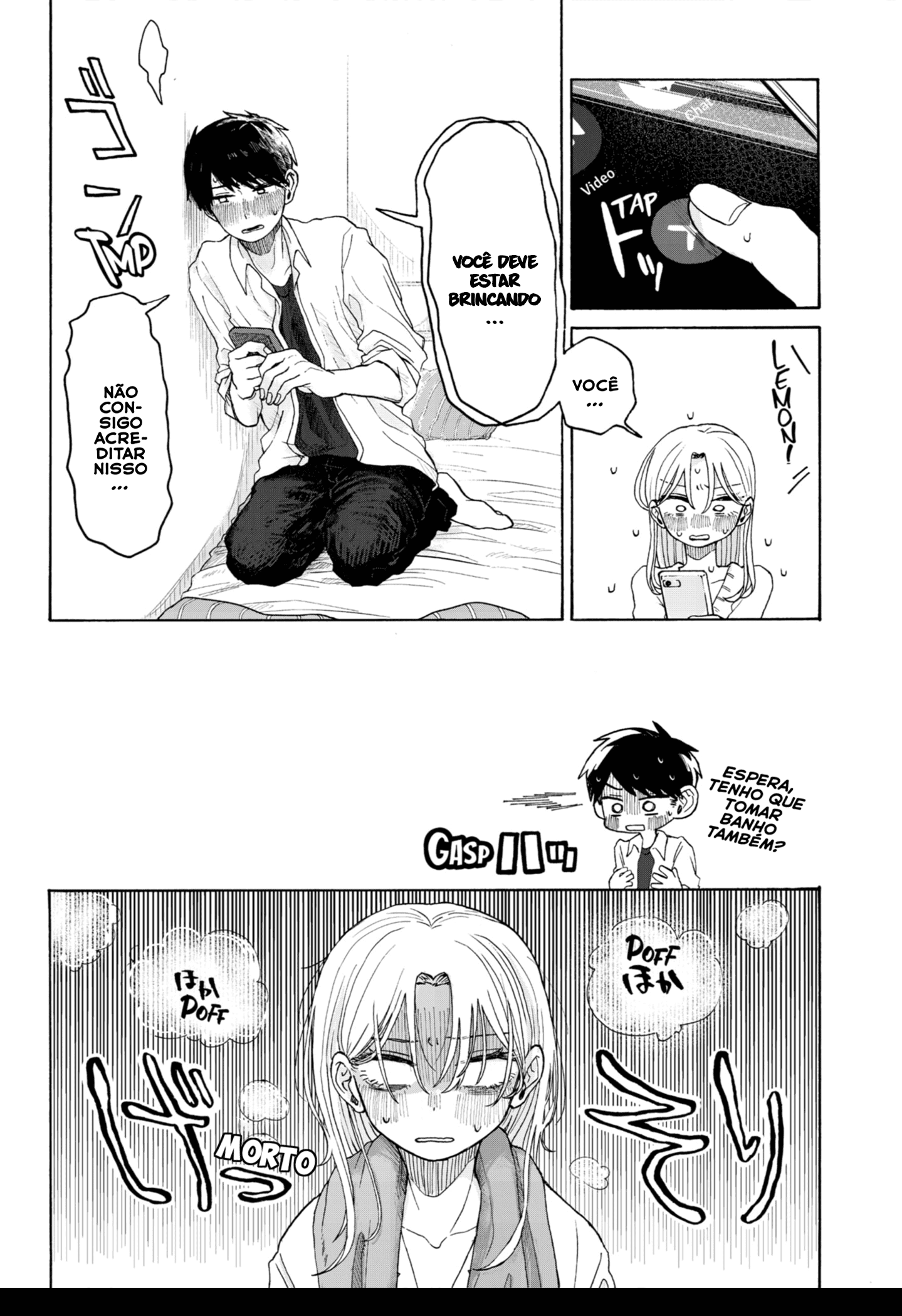 Kuso Onna ni Sachiare Vol. 1 Ch. 2 第21页