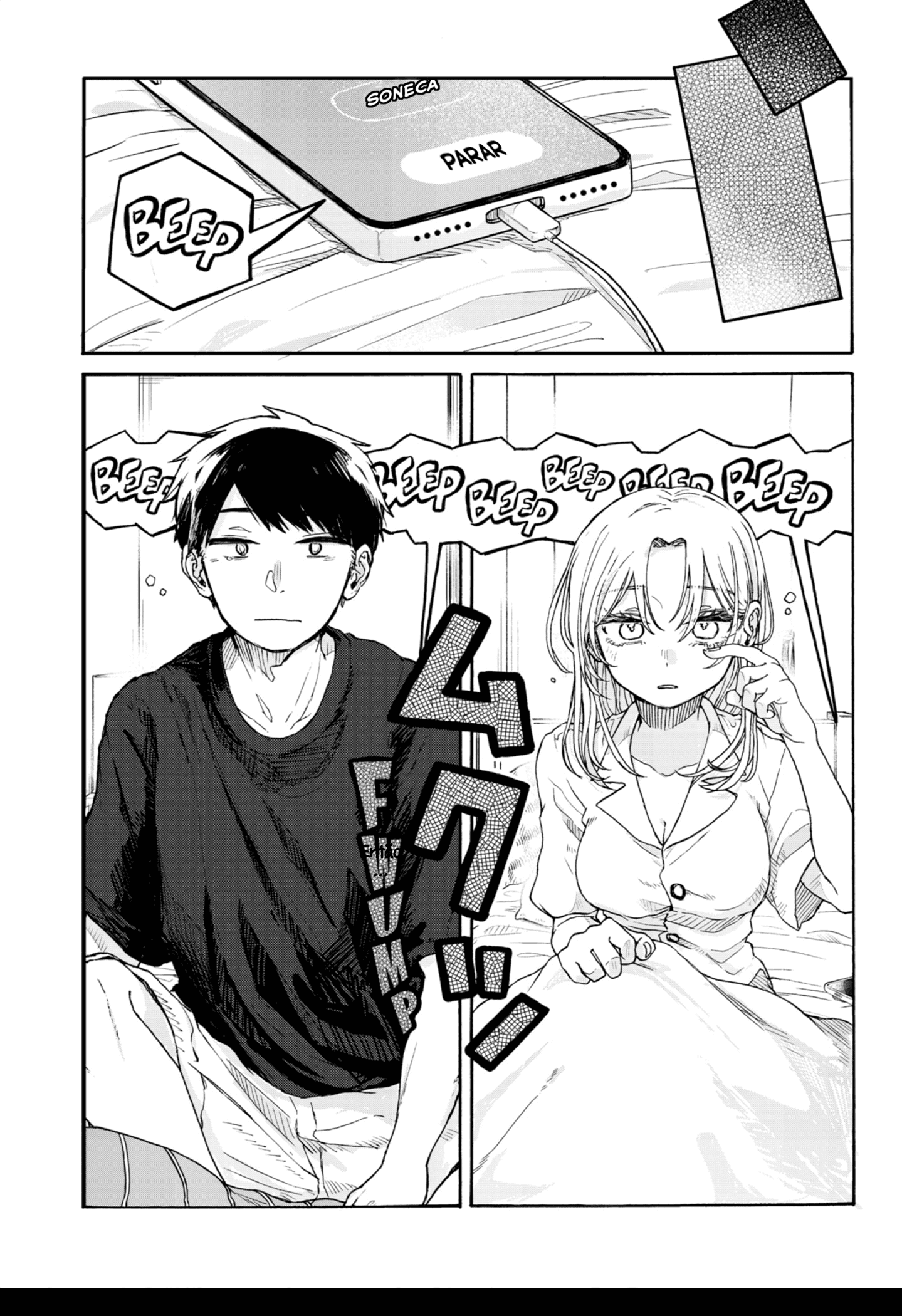 Kuso Onna ni Sachiare Vol. 1 Ch. 2 第24页