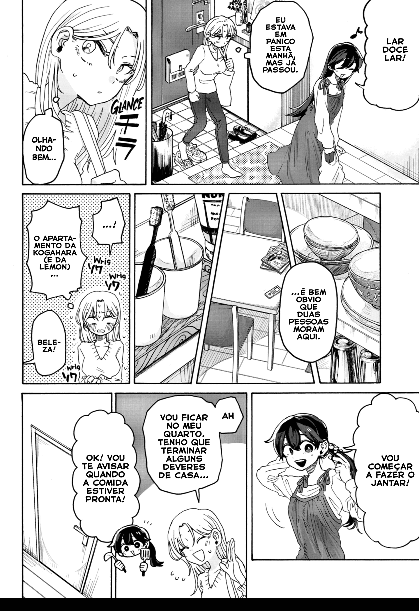 Kuso Onna ni Sachiare Vol. 1 Ch. 2 第5页