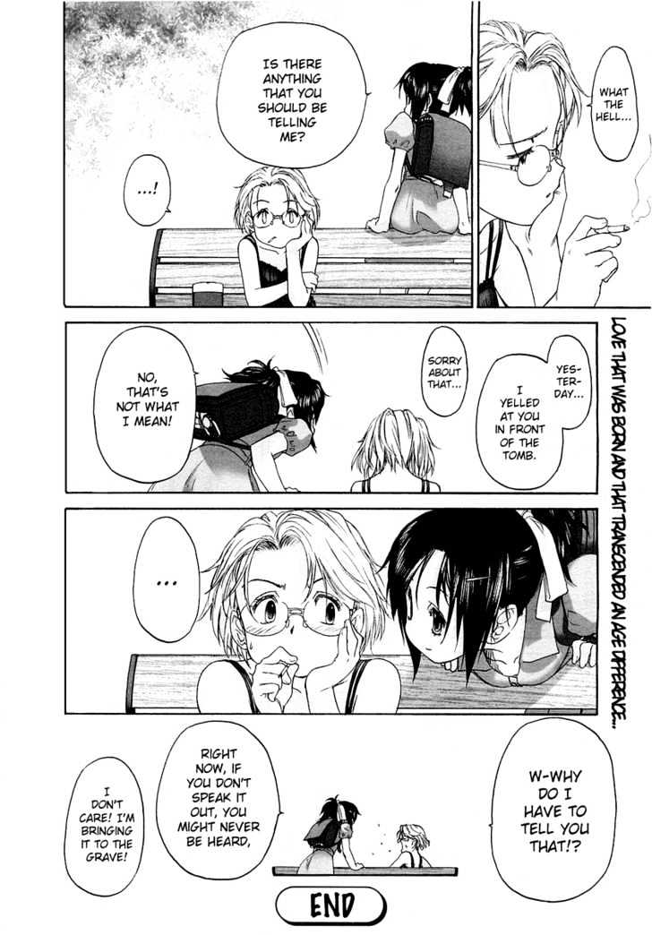 Interface Oneshot 第17页
