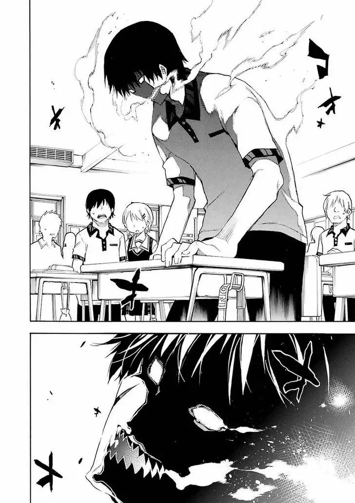 Val x Love Vol. 1 Ch. 1 第14页