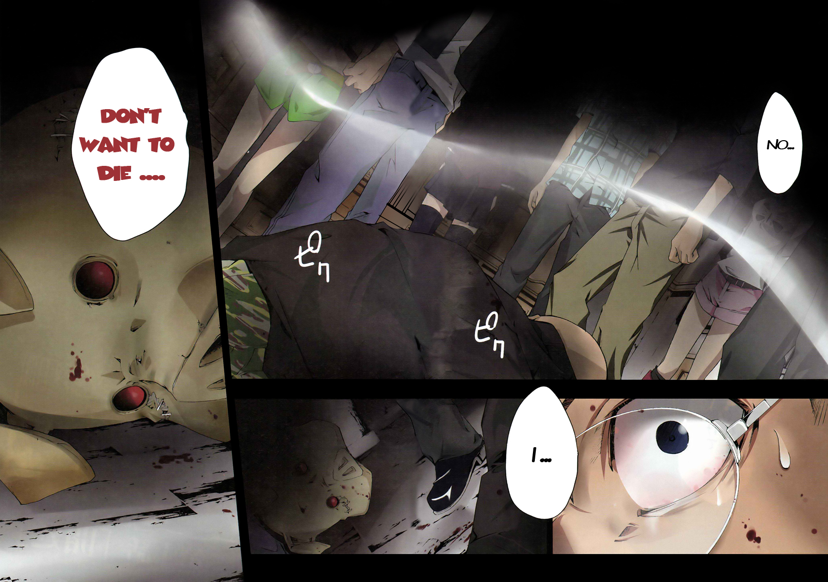 Judge Trial 第3页