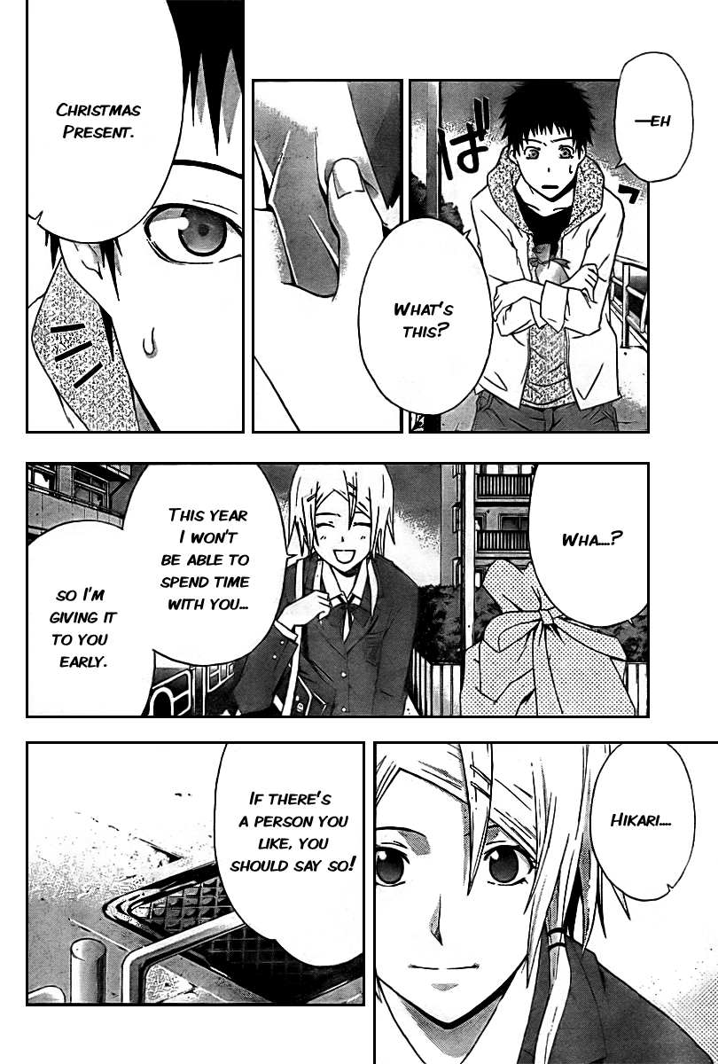 Judge Trial 第22页