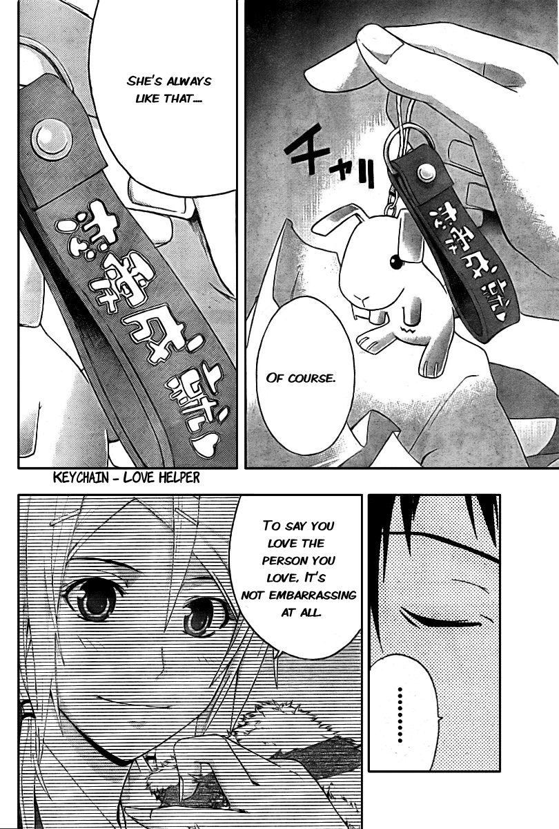 Judge Trial 第26页
