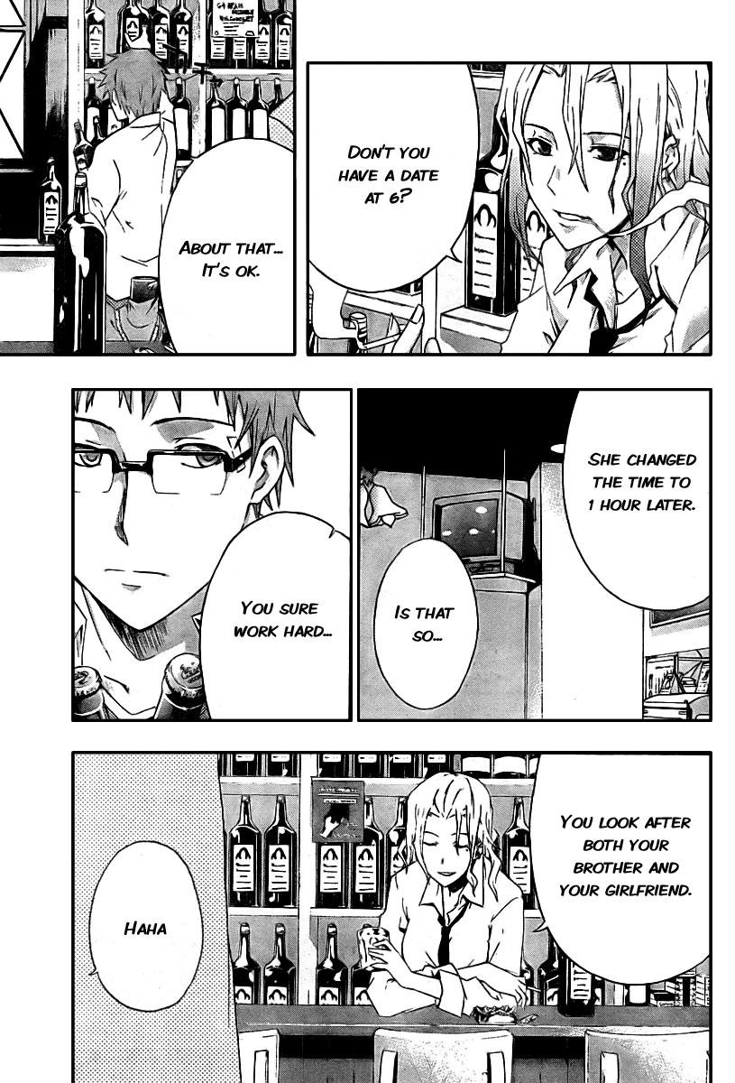 Judge Trial 第29页