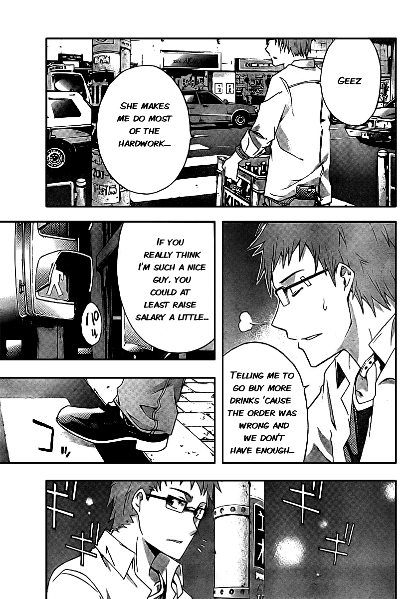 Judge Trial 第31页