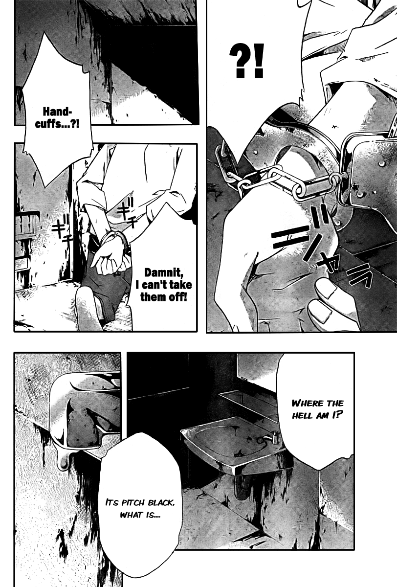 Judge Trial 第43页
