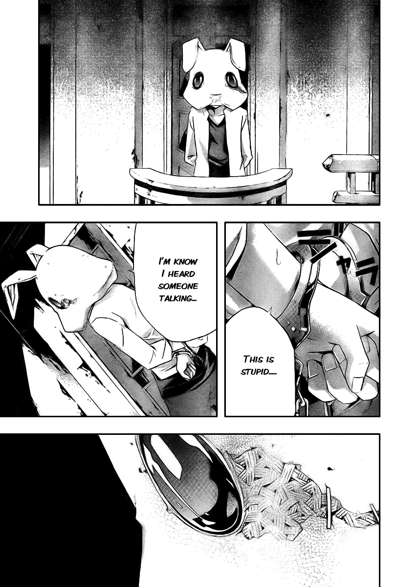 Judge Trial 第52页