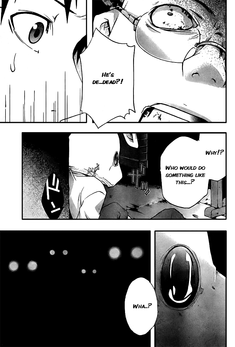 Judge Trial 第56页