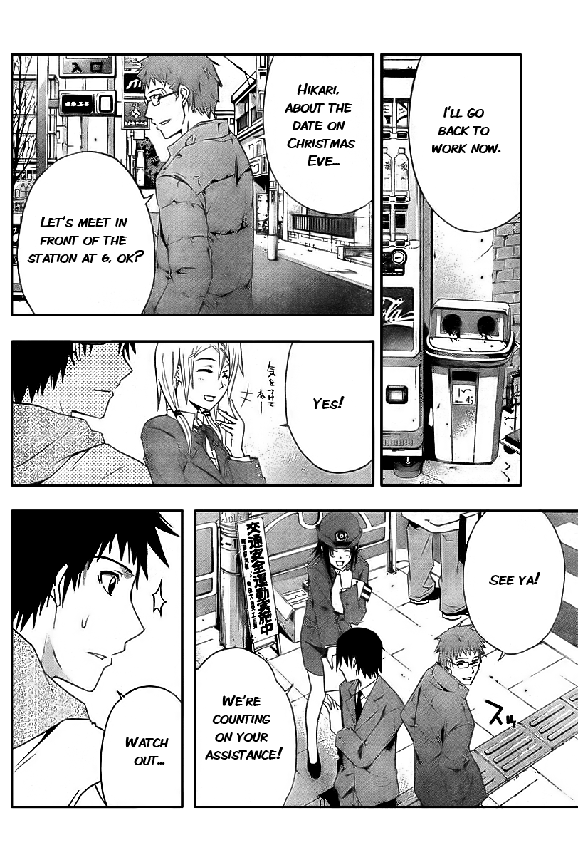 Judge Trial 第8页