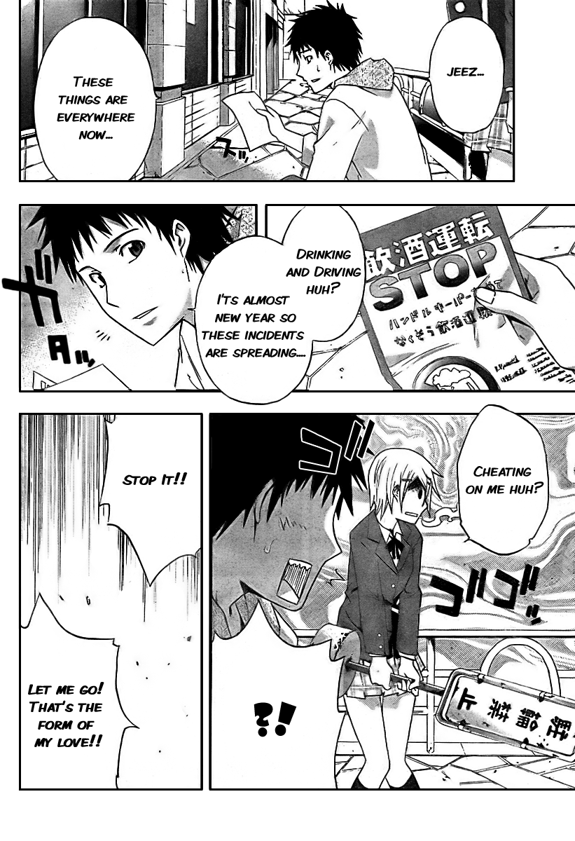 Judge Trial 第10页