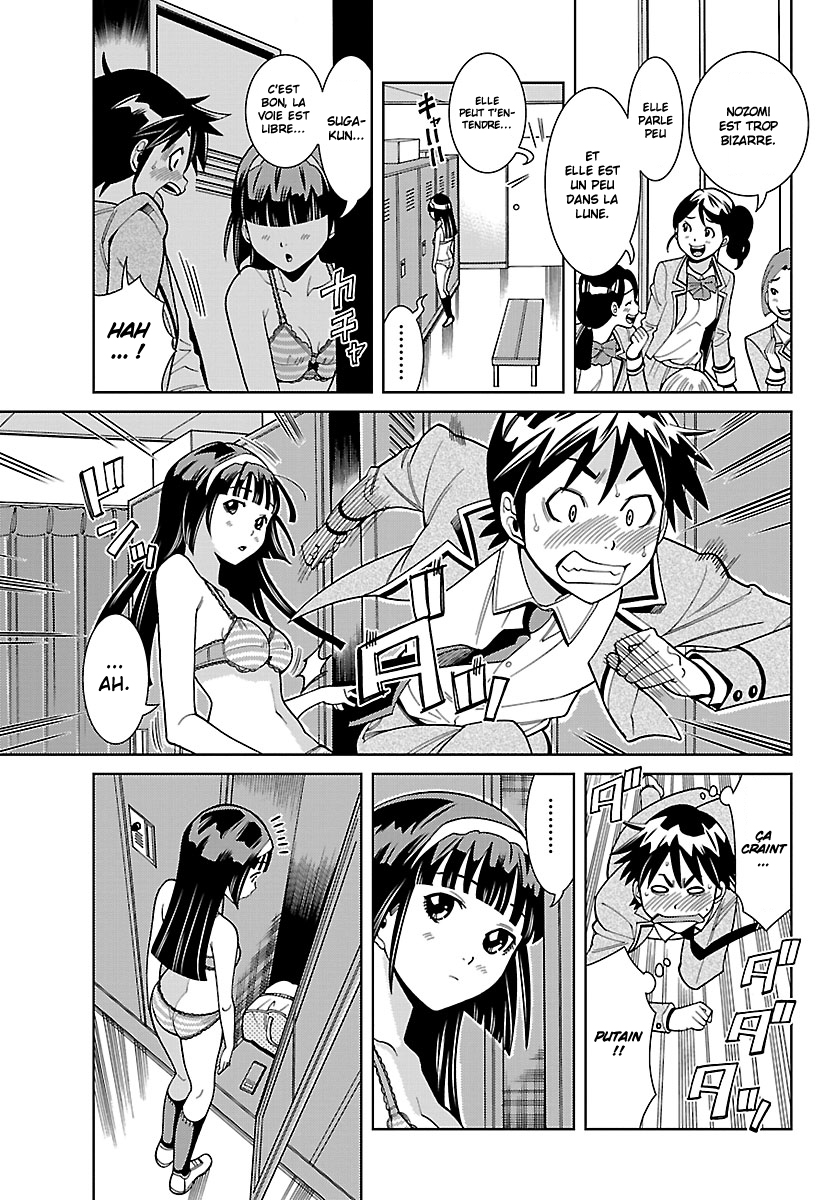Nozo × Kimi Un accord secret 第10页