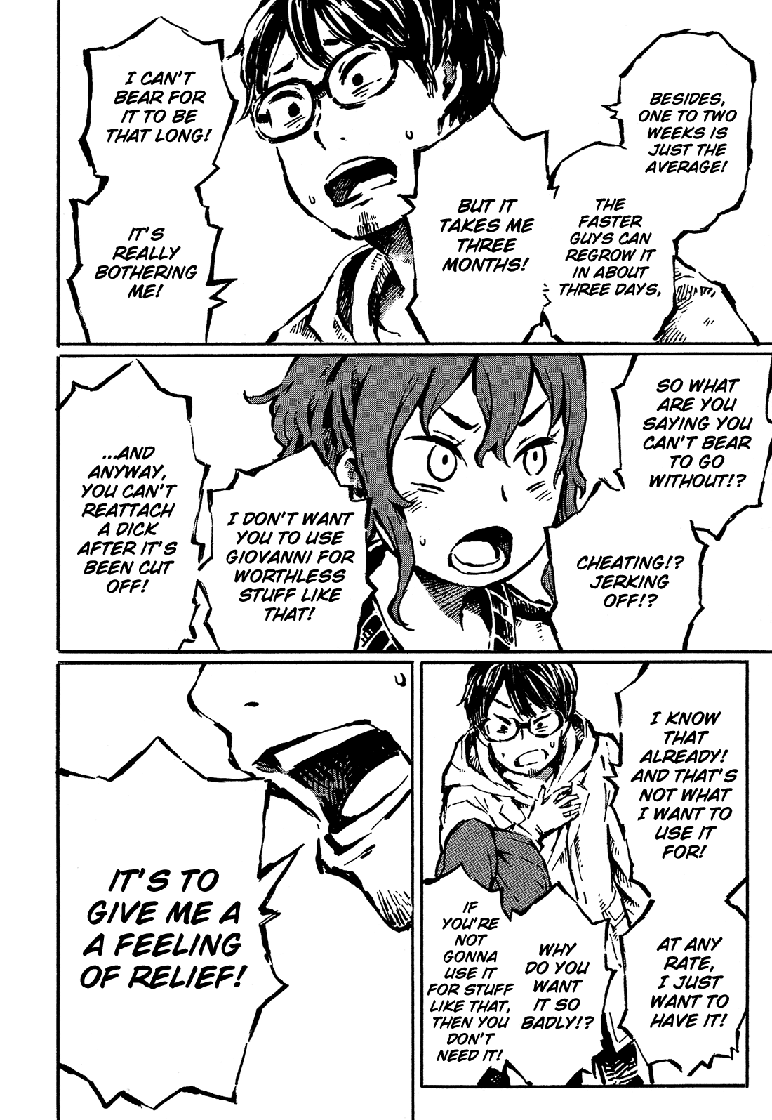 Sore wa Tada no Senpai no Chinko Buried Relief 第13页