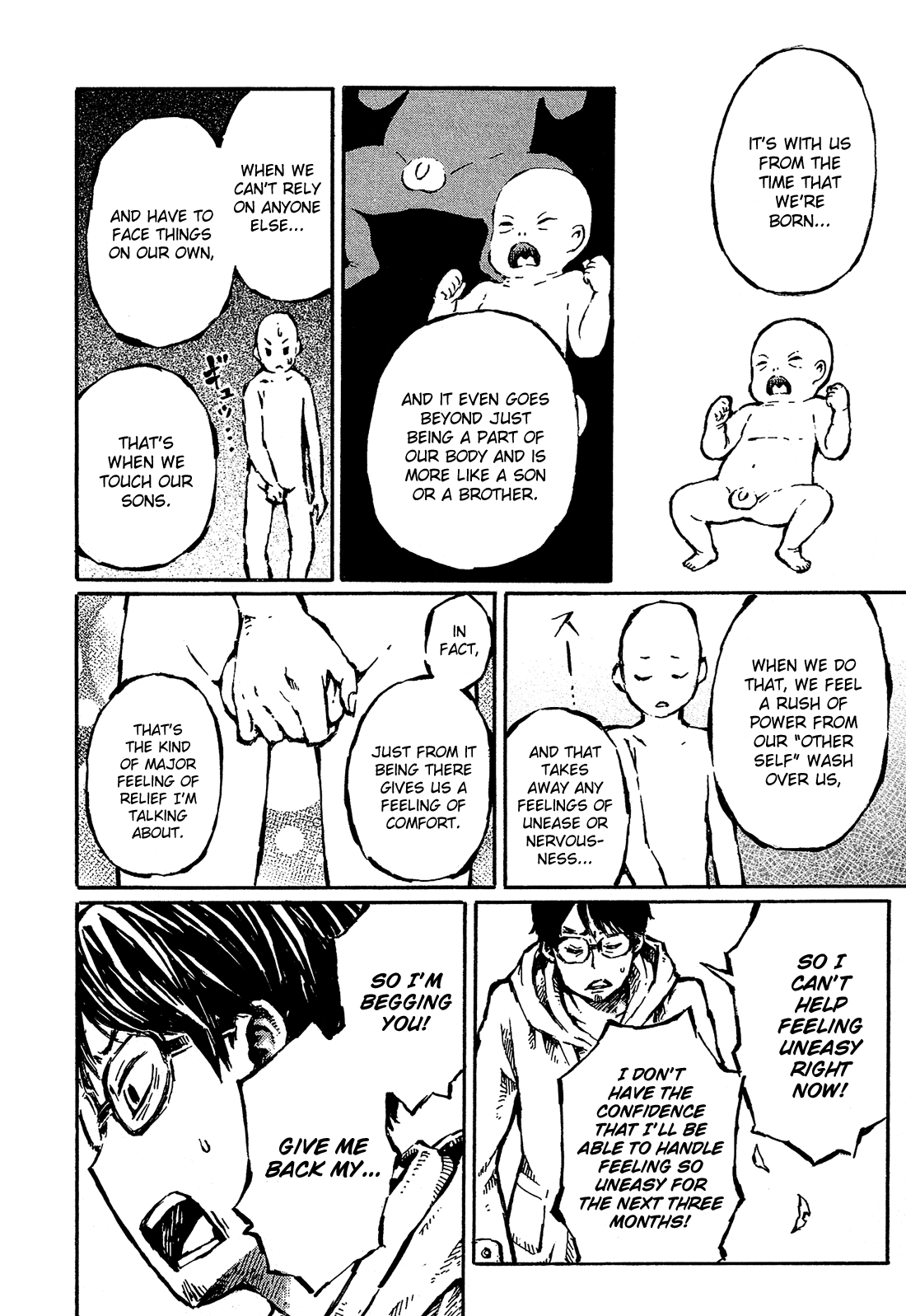 Sore wa Tada no Senpai no Chinko Buried Relief 第15页