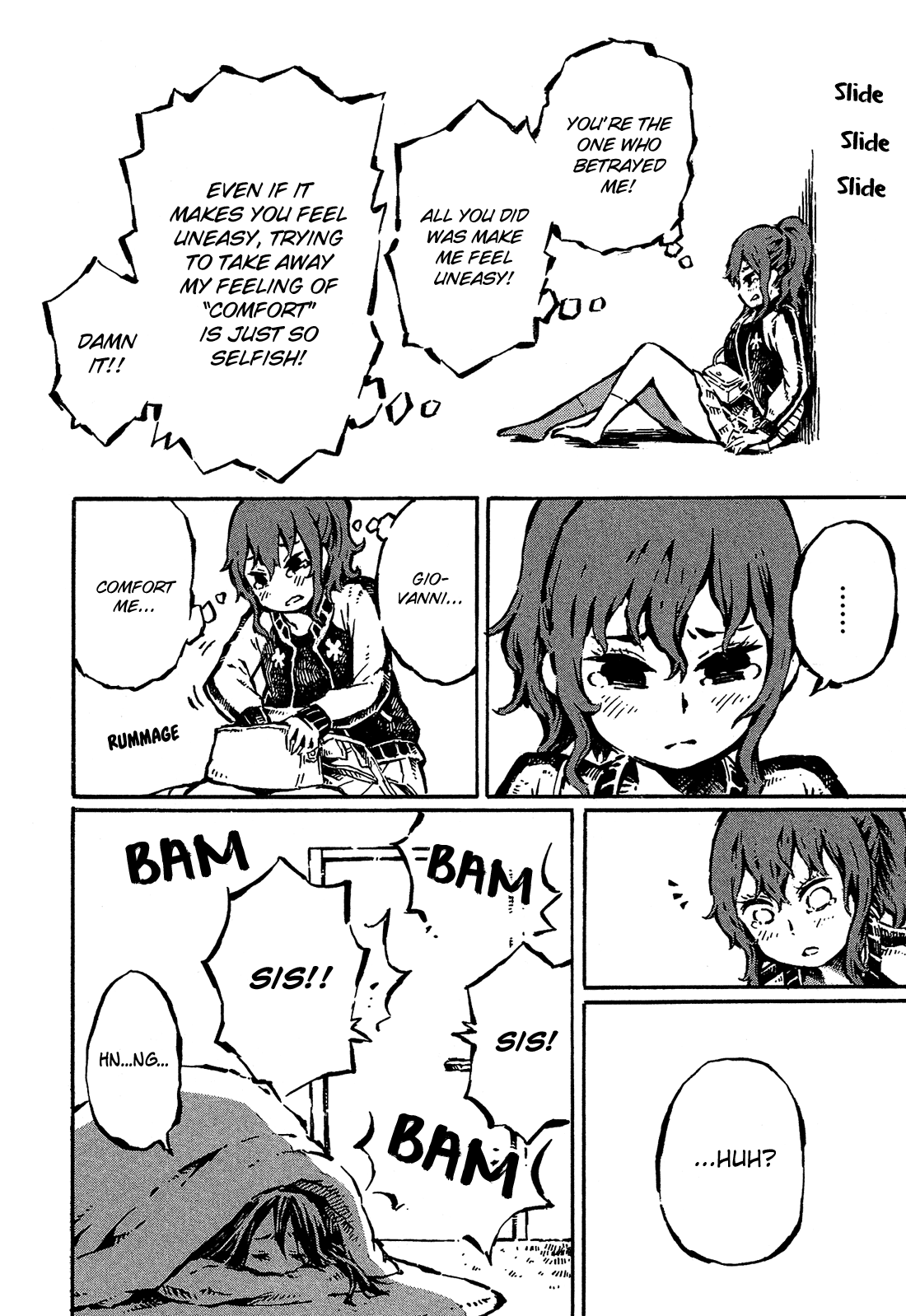 Sore wa Tada no Senpai no Chinko Buried Relief 第17页