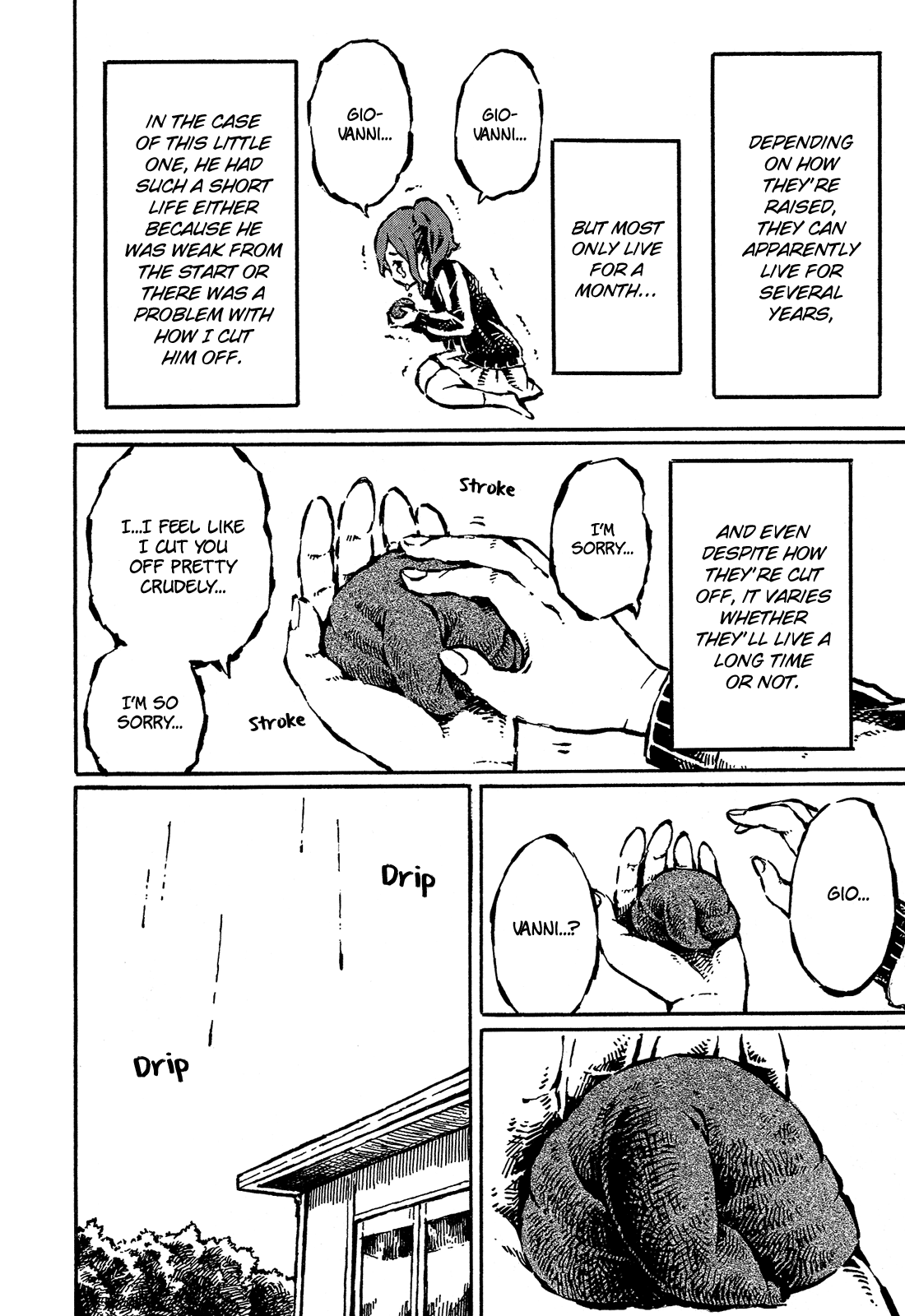 Sore wa Tada no Senpai no Chinko Buried Relief 第19页