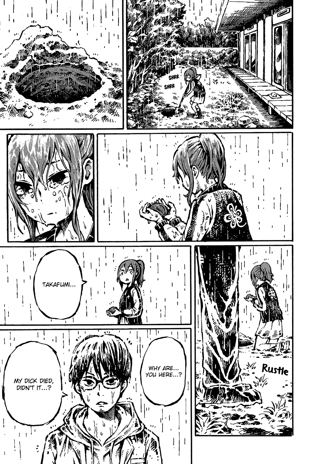 Sore wa Tada no Senpai no Chinko Buried Relief 第20页